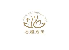 双美莲花