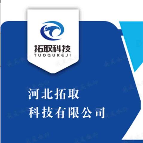 科技之盾logo设计