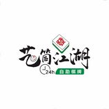 江湖艺苑