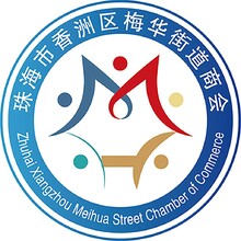 梅华社区