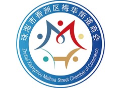 梅华社区