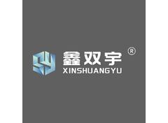 立体交汇