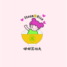 蒸功夫·儿童餐