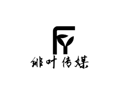 创意之叶