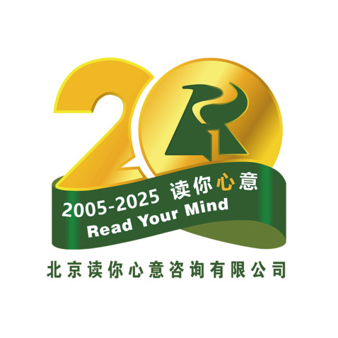 心阅十年logo设计