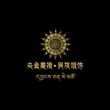 央金美描·民族高定服饰