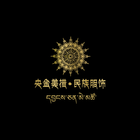 央金美描·民族高定服饰logo设计