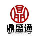 通盛鼎商行