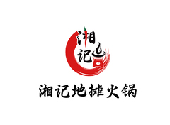 红火餐饮