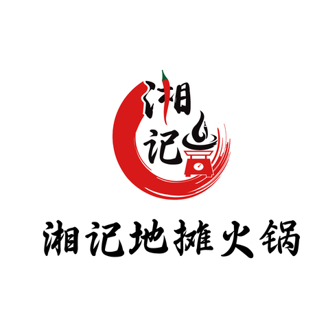 红火餐饮logo设计