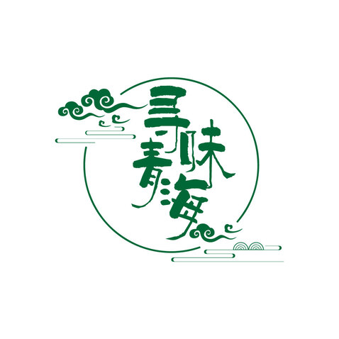 清新美食logo设计