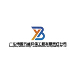动力之翼