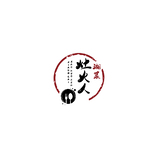 烹飪藝術