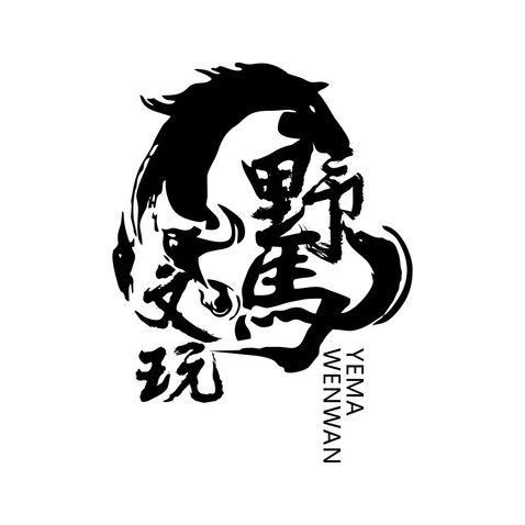狂墨雅玩斋logo设计