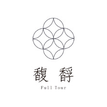 和諧之旅
