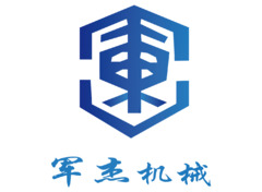 機械制造