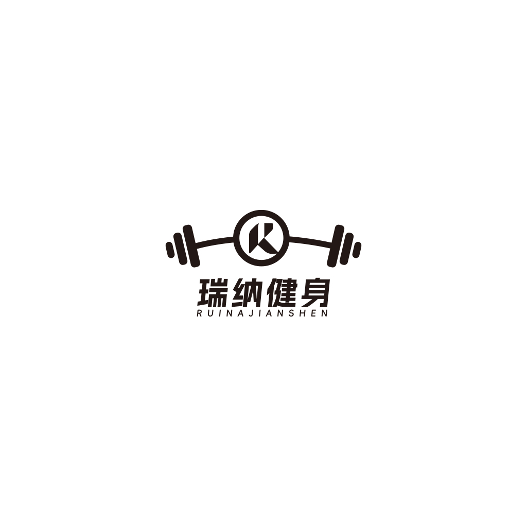 力量之环