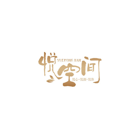 悅享空間logo設(shè)計