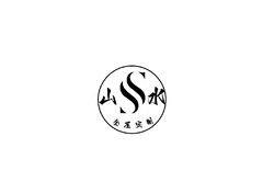 山水匠造金属工艺