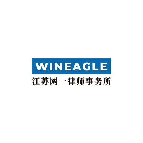 蓝盾法信所logo设计