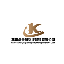 物业管理