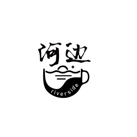 河畔咖啡logo设计