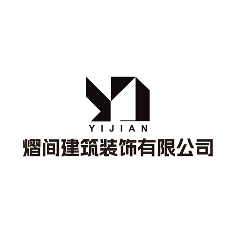 熠间建筑logo设计