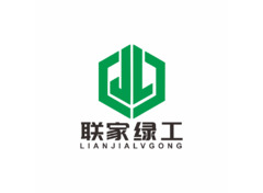 绿筑联工