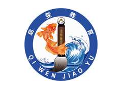 启文教育