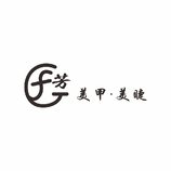 雅致美学