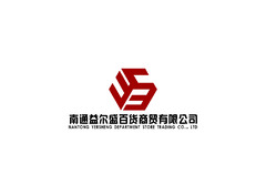 盛德商貿