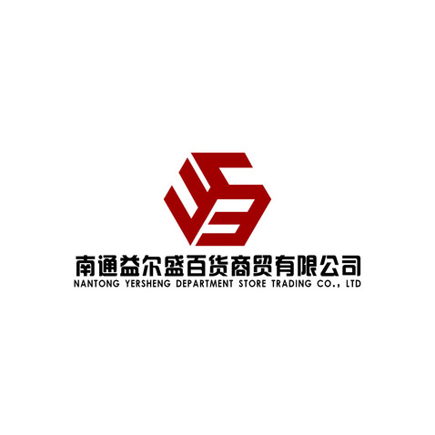 盛德商贸logo设计