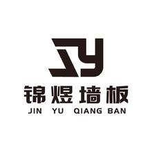 墻藝印象
