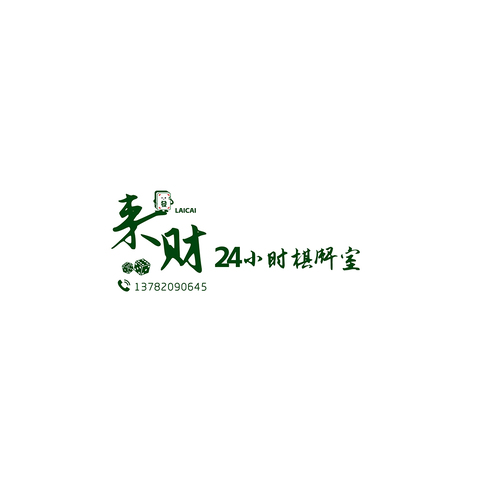 财富之门logo设计
