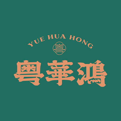 粤味经典logo设计