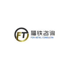 金屬領域專家