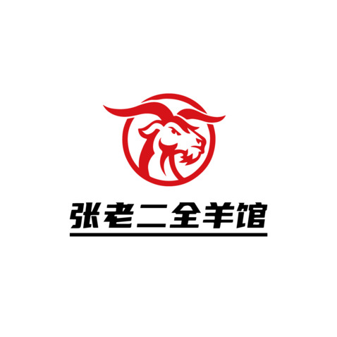 羊味轩馆logo设计