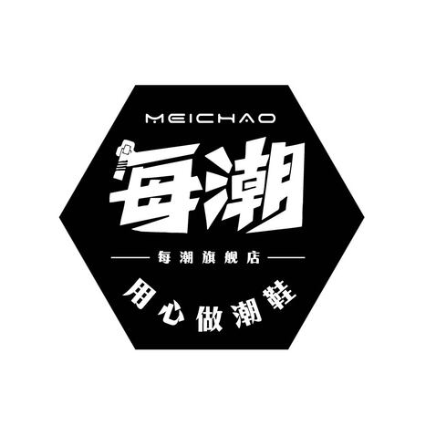 潮流先锋logo设计