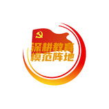 红旗先锋