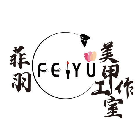 翎羽艺坊logo设计