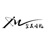 婚礼之舞