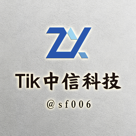 信科蓝翼logo设计