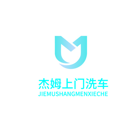 汽车服务logo设计
