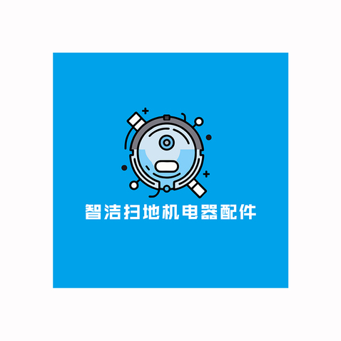 智趣清洁logo设计