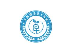 苹果树教育