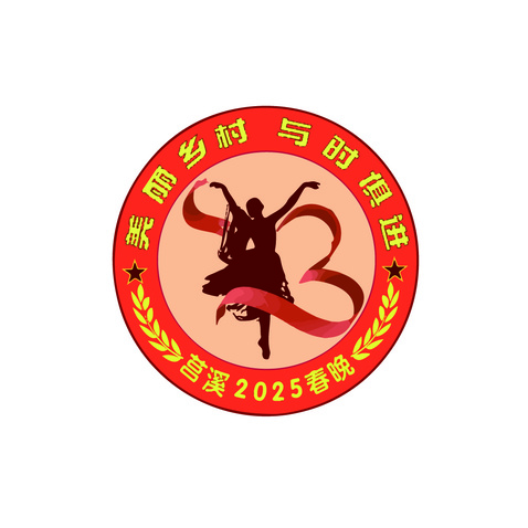 龙腾盛世logo设计