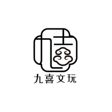 雅玩悦藏