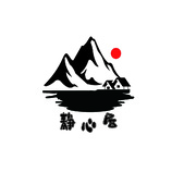 山舍闲栖