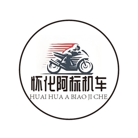 摩托车制造logo设计