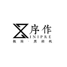 软件开发